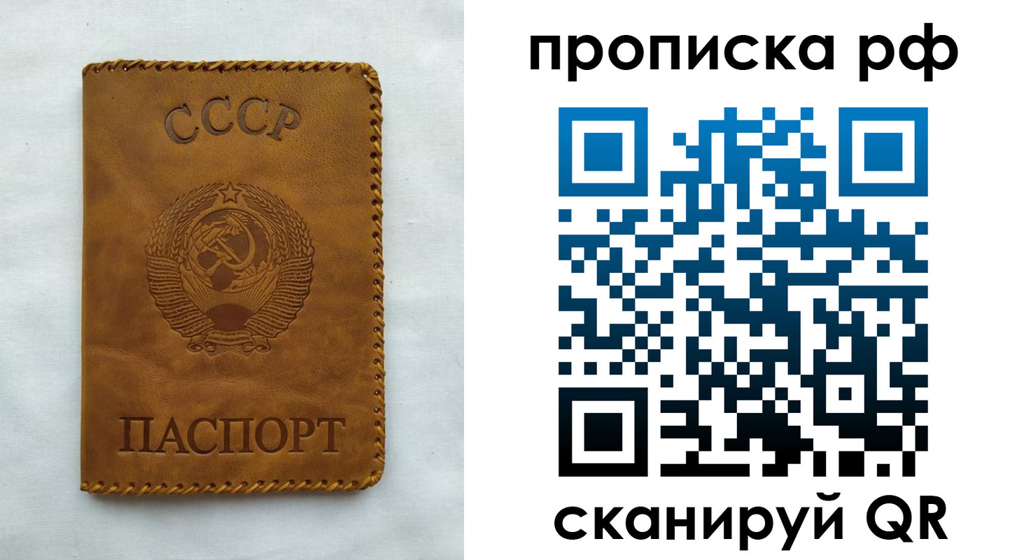 регистрация в Марий Эл